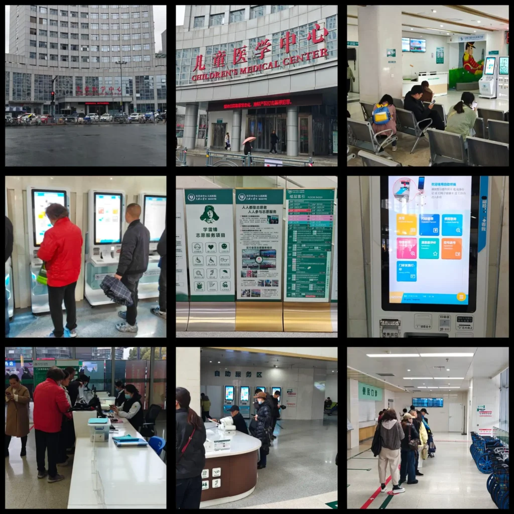 Un collage muestra el exterior y varias escenas del interior de un centro médico de Shanghái, con personas utilizando quioscos de autoservicio, esperando en zonas de asientos, haciendo cola e interactuando en mostradores de servicio. Se ven carteles y pantallas digitales.