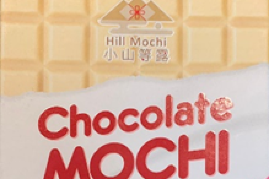 mochi chocolate alergias intolerancias